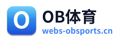 OB体育